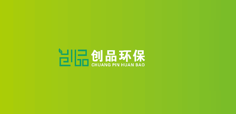 內蒙古創(chuàng)品環(huán)?？萍加邢薰?>
                        </div>
                        <div   id=